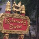 589683431_1169304402005244_7868097156087583709_n