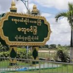 605122010_1192806226321728_3041657734963104535_n