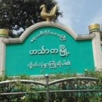 659034300_1265330045736012_2968791515298286219_n